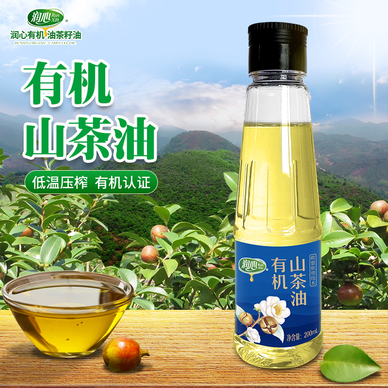 润心有机茶籽油200ml玻璃瓶装山茶油食用粮油低温压榨山茶籽油