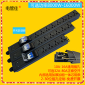 大功率接线板10000W16000W18000模数化PDU电源导轨插排插座防过载