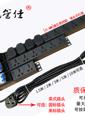 英标式美规通用PDU电源13A/15A宽间距万用孔空开防短路过载接线板