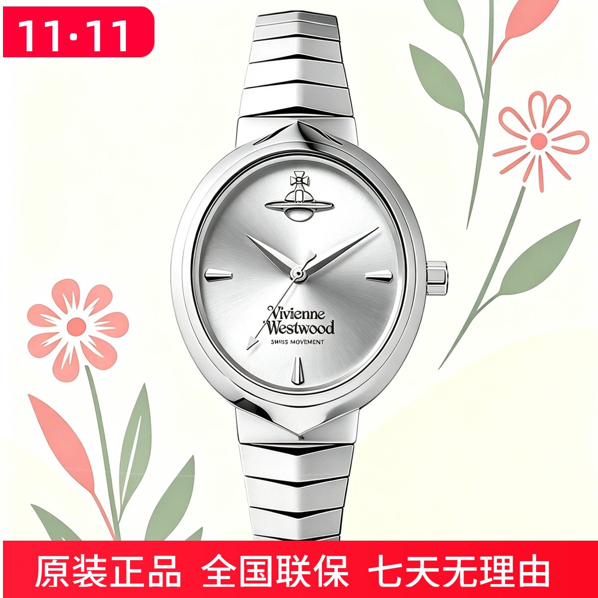 正品西太后腕表 时尚百搭轻奢小众蛇骨钢带彩色石英手表 女生礼物