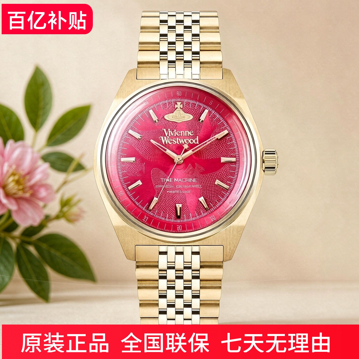 正品西太后手表 时尚钢带彩色大表盘石英手表火龙果 轻奢女生礼物