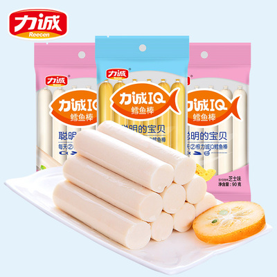 力诚鳕鱼肠90g*2鱼肉肠香肠火腿肠儿童孕妇营养零食品原味芝士味