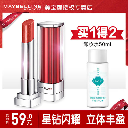 茶色口红质量怎么样 茶色口红口碑怎么样 小麦优选