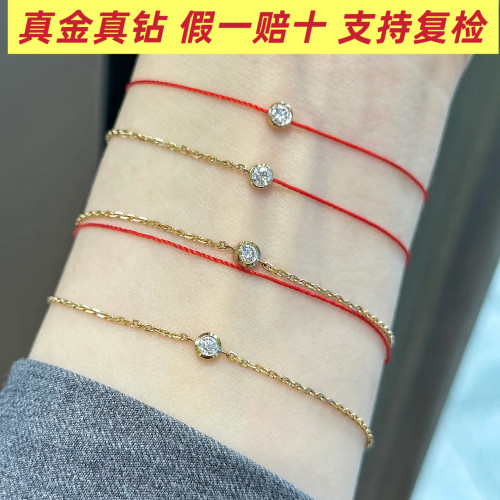 18K金天然钻石红绳手链