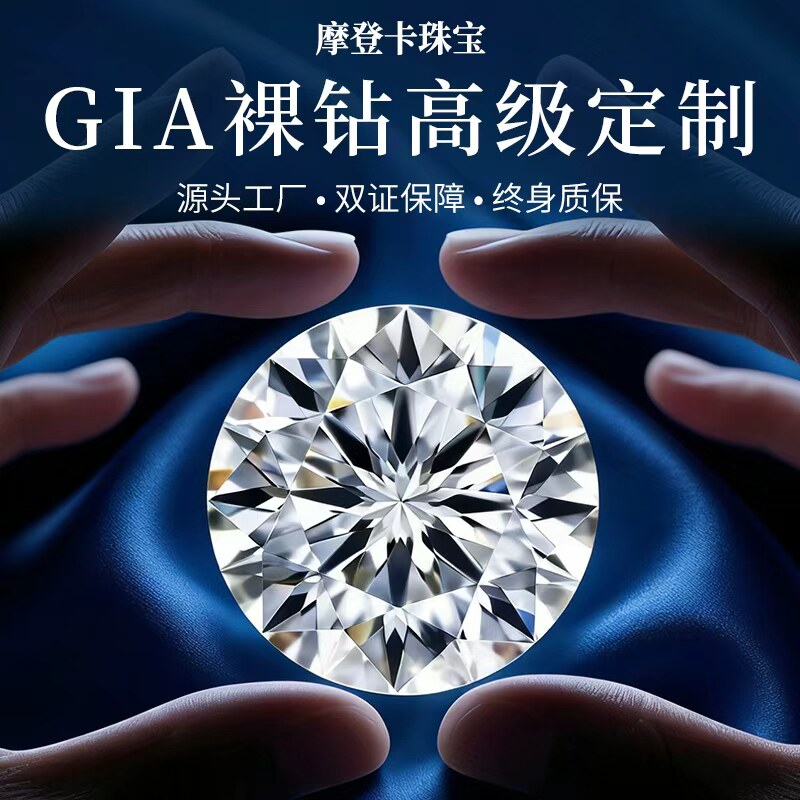 18K金一克拉钻石戒指女GIA真钻裸钻定制婚戒男士求婚50分铂金钻戒
