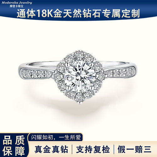 摩登卡GIA1克拉18K白金钻戒