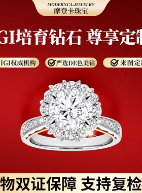 实验室IGI人工培育钻石1克拉钻石铂金戒指订婚结婚求婚钻戒18K