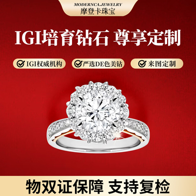 实验室人工培育钻石1克拉钻石白金铂金戒指订婚结婚求婚钻戒女款