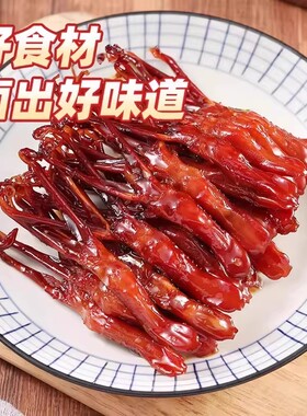 藤桥牌温州特产宿舍零食小吃大卫鸭舌408gx2 z