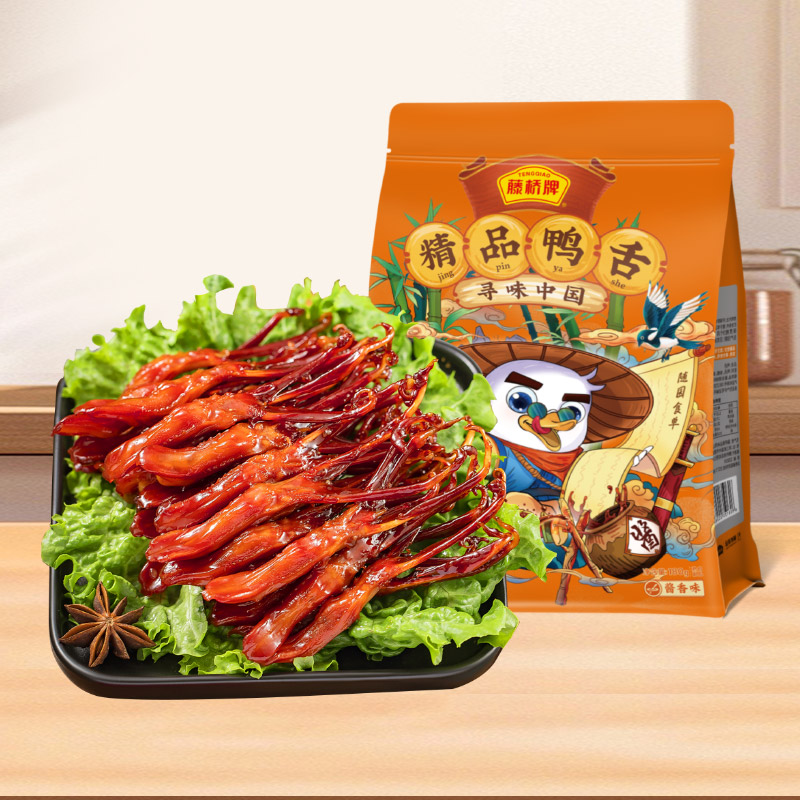 【热卖5000+】藤桥牌温州特产小吃精品大鸭舌头180g卤味零食