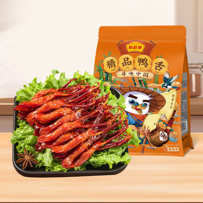【热卖5000+】藤桥牌温州特产小吃精品大鸭舌头180g卤味零食