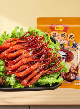 【热卖5000+】藤桥牌温州特产小吃精品大鸭舌头180g卤味零食