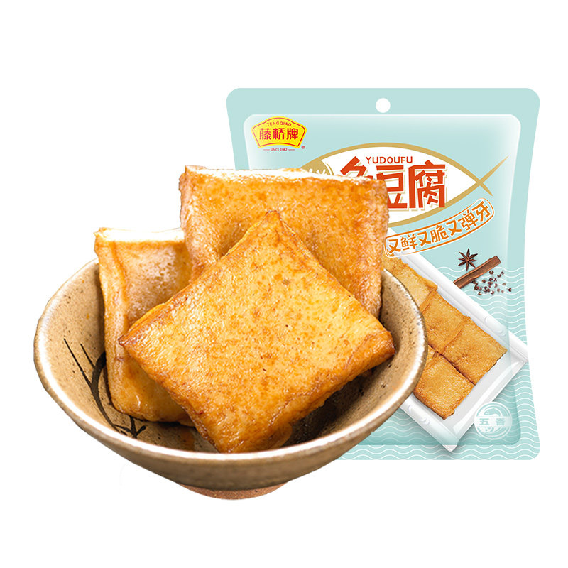 【专属福利】藤桥牌温州特产宿舍零食鱼豆腐70g开袋即食