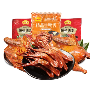 【生鲜组合】藤桥牌温州特产快手菜家宴菜生鸭舌生熏鸡鱼饼1686g