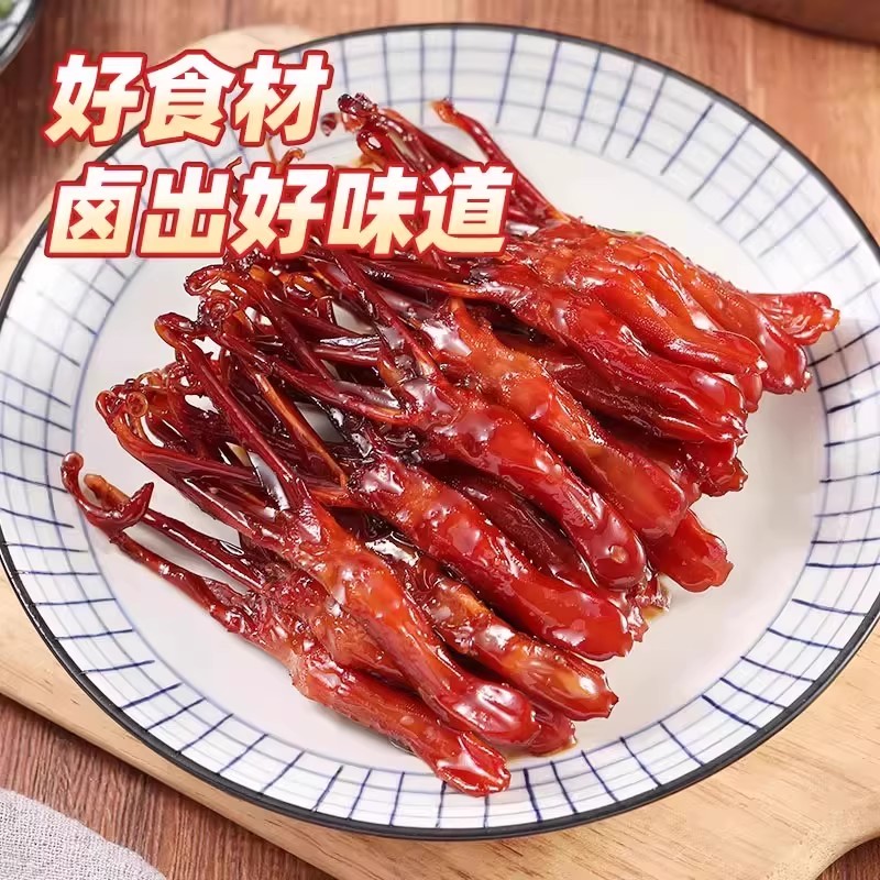 【店铺热卖】藤桥牌温州特产大卫鸭舌特色小吃办公室零食鸭舌408g