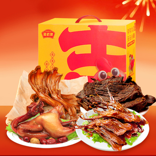 【直播间】藤桥牌温州大吉小赚·瓯味满韵礼盒品1518g