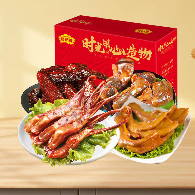 藤桥牌温州特产锦上添花 &middot; 团圆礼盒 精品鸭舌鸭掌鸡翅鸭肫1106g