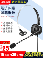 Проводные HiFi наушники