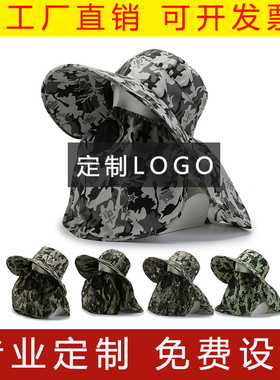 定制logo印字遮阳帽子采茶