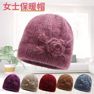 老太针织帽女 外贸新款时尚ins花朵毛线帽 加绒保暖妈妈奶奶帽子