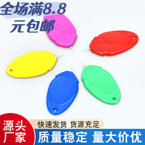 品依阁穿针器薄利多销