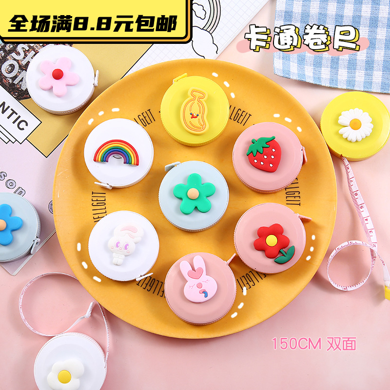 1.5米卷尺北欧风小卷尺便携学生米尺软皮尺三围腿腰胸量衣服尺子