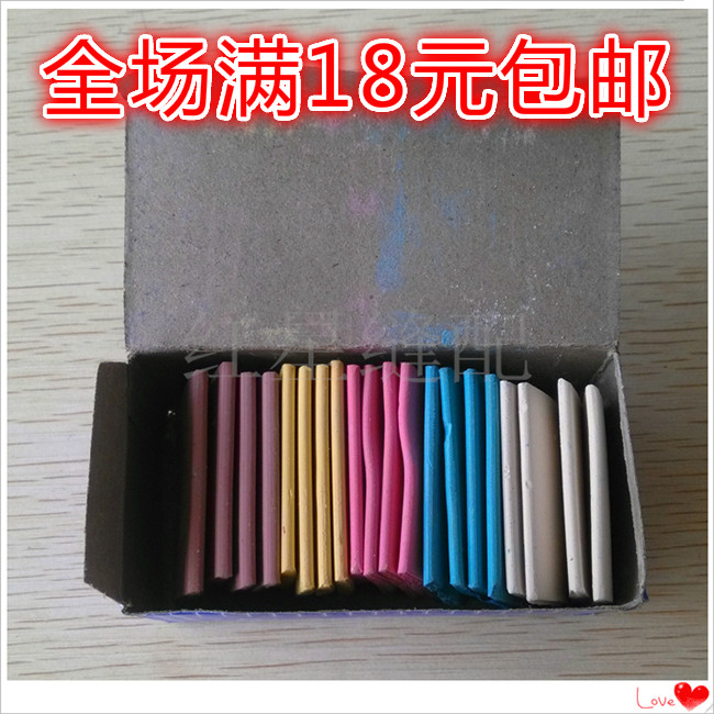 裁衣划粉划衣粉彩色裁缝粉笔