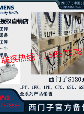 1FK7032-2AF21-1BA0/1BA1/1BA2/1BB0/1BB1/1BB2西门子 伺服电机