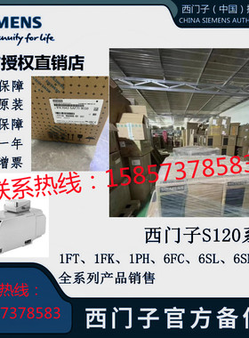 1FK7022-5AK71-1VG3/1VG5/1VH0/1VH2/1VH3/1VH5西门子 伺服电机