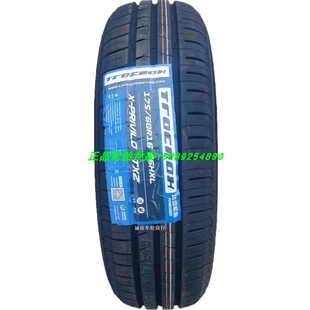 达迈轮胎 175/60R16 适配阿斯顿马丁Cygnet铃木英格尼斯 1756016