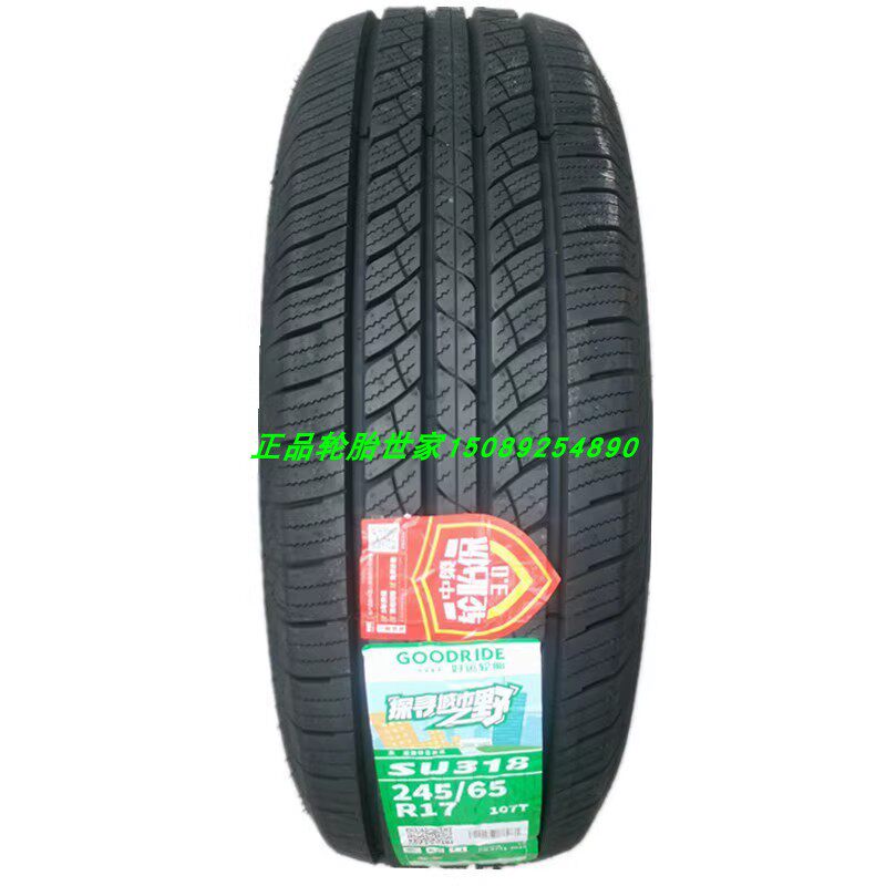 好运轮胎245/65r17 su318 sl369 at越野jeep江淮帅铃t6皮卡汉兰达