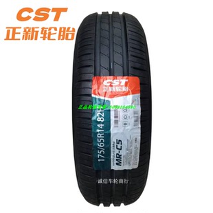 175 自由舰赛欧 正新轮胎 65R14 飞度同悦威驰江淮 夏利N5 悦翔V3