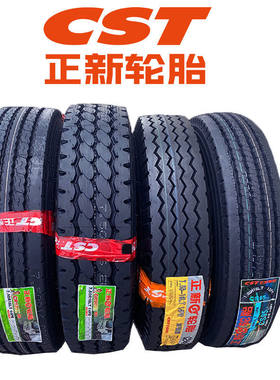 正新全钢丝货车轮胎 650R16 700R16 750R16 825R16LT CR189 CR969