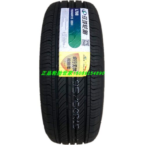 比亚迪F3原装轮胎195/60R15 L788宝骏630伊兰特 比亚迪L3 G3 F3R