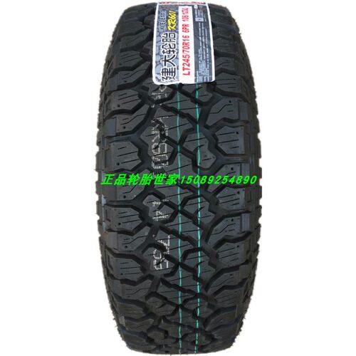 皮卡越野轮胎 215 225 235 245 265/65 70 75R15 16 17 KR601建大