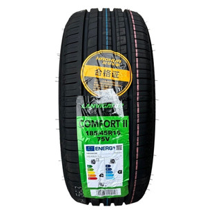 莱威特轮胎 185/45R15 75V适配飞度改装扁平轮胎1854515 18545R15