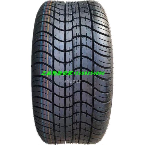 益高雅迪电动巡逻观光沙滩车轮胎225/55B12 225/55R12 195/50R13C
