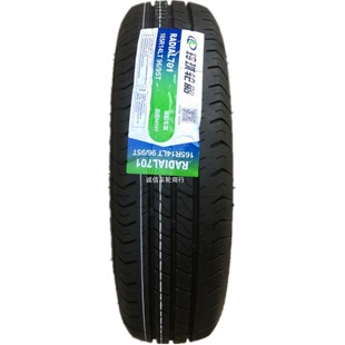 8层启辰M50星朗NV200荣光V 五菱宏光V原装 轮胎正新朝阳165R14LT