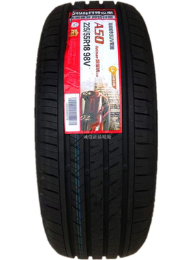 凯捷轮胎朝阳225/55R18 98V A50银河E5欧尚X5五菱宝骏RS5 RC6原装