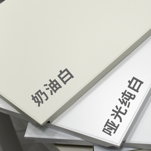 奶油白厨卫集成吊顶奶油风哑光肤感柔光暖白300 600铝扣板