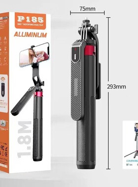P185MAXP180升级进化2.2米升级四脚蓝牙手机支架稳定器蓝牙自拍杆