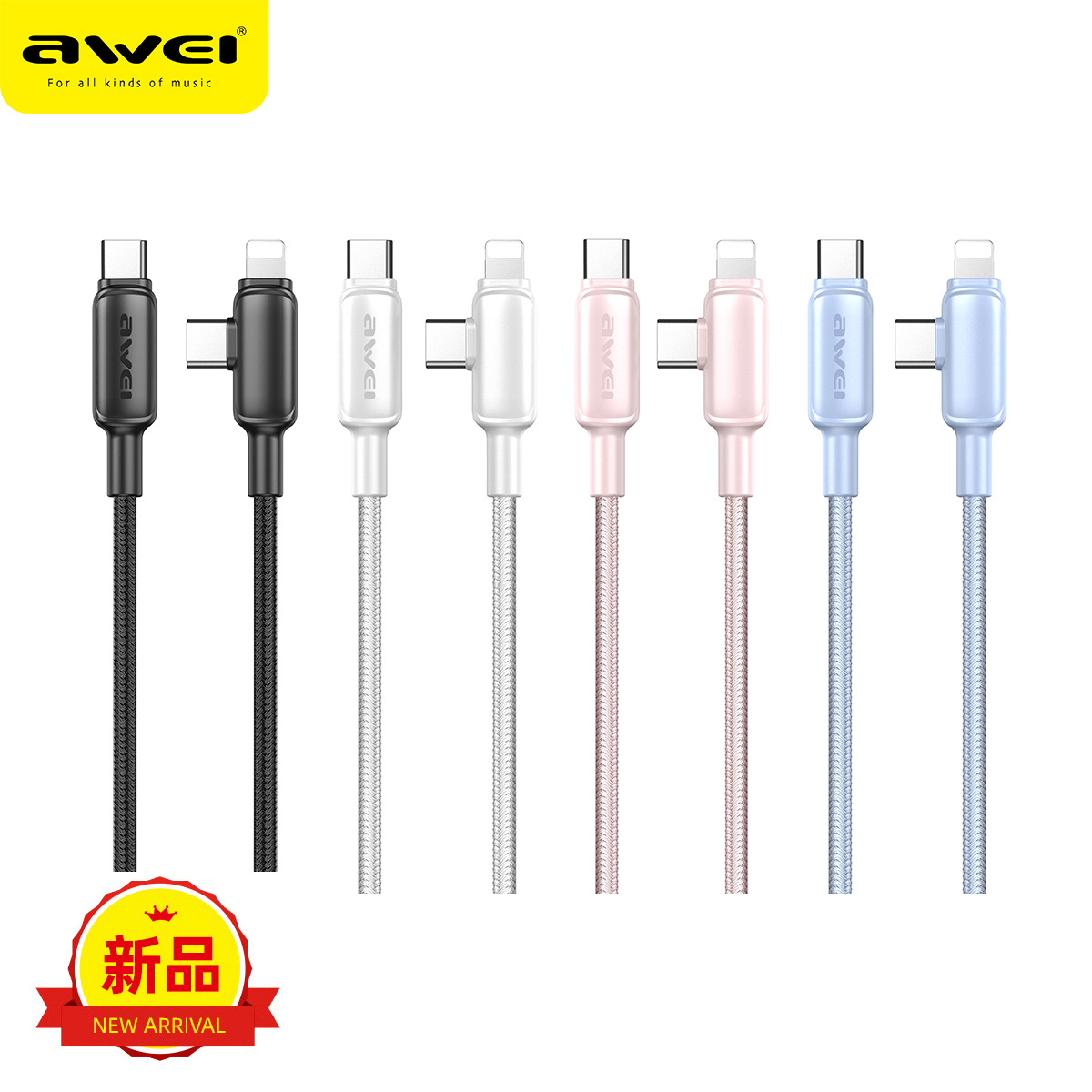 awei用维智能科技品牌用维无线快充专用安卓设备CL-183/CL-184