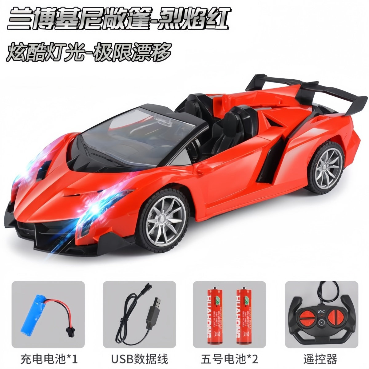 儿童敞篷遥控汽车男孩玩具