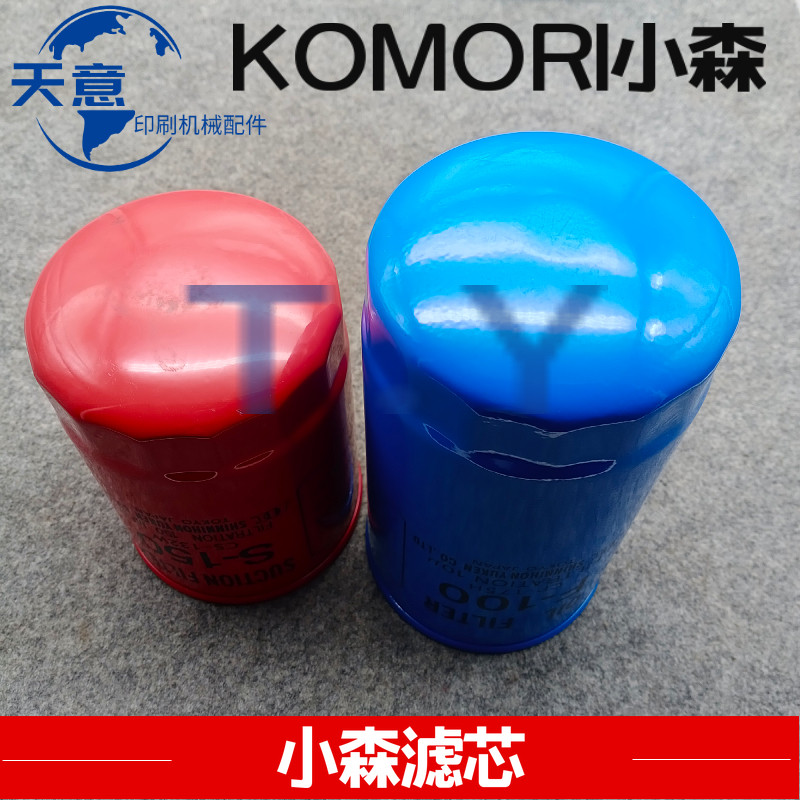 小森印刷机机油滤芯进口小森过滤器小森机空气滤芯 O-3201 O