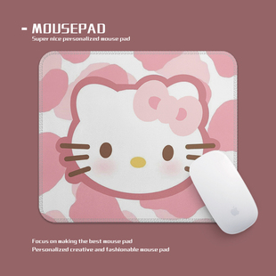 HelloKitty可爱凯蒂猫小号鼠标垫女生宿舍笔记本游戏电脑桌垫耐脏