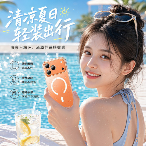 2026新款iPhone17ProMax/16Pro透明MagSafe磁吸手机壳气囊防摔超薄防指纹高级轻奢网红爆款不发黄苹果保护套