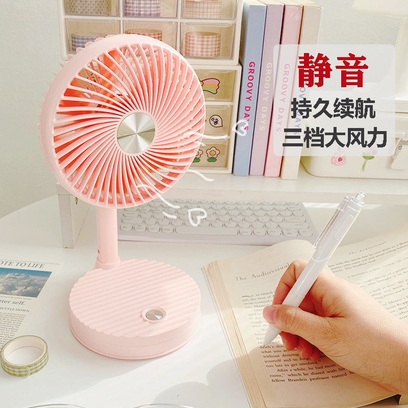 台式小风扇静音大风力usb充电迷你简约便携式办公室桌面学生宿舍