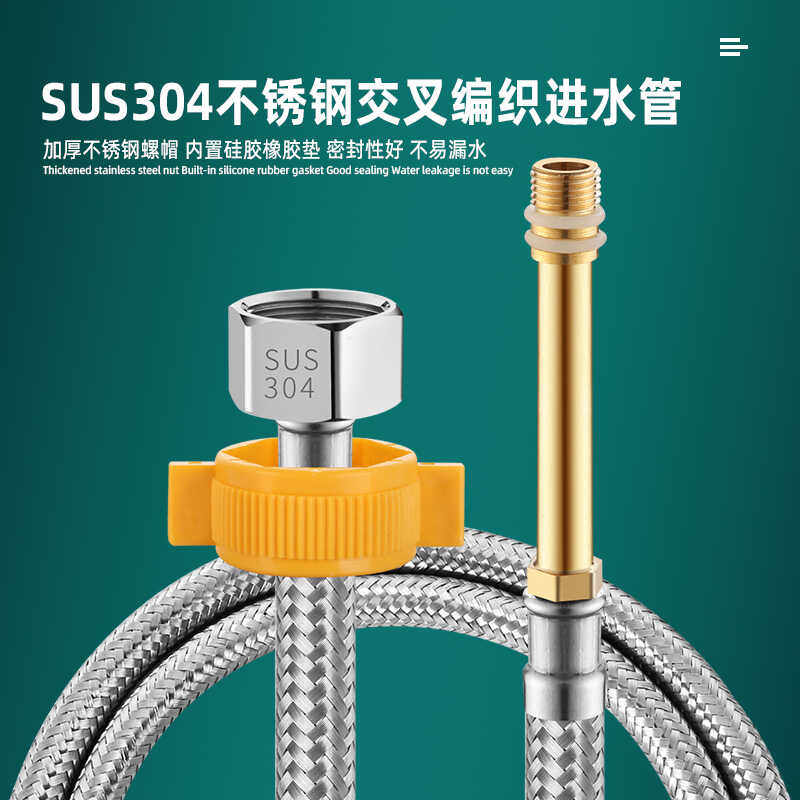 单孔冷热水龙头管尖头厨房面盆管进水管不锈钢编织管加长单头软管