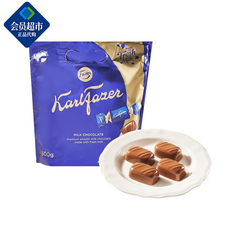 SAM会员代购Karl Fazer卡菲泽芬兰牛奶巧克力制品500g糖果零食