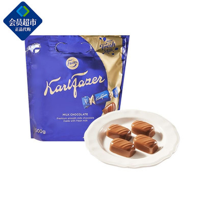SAM会员代购Karl Fazer卡菲泽芬兰牛奶巧克力制品500g糖果零食